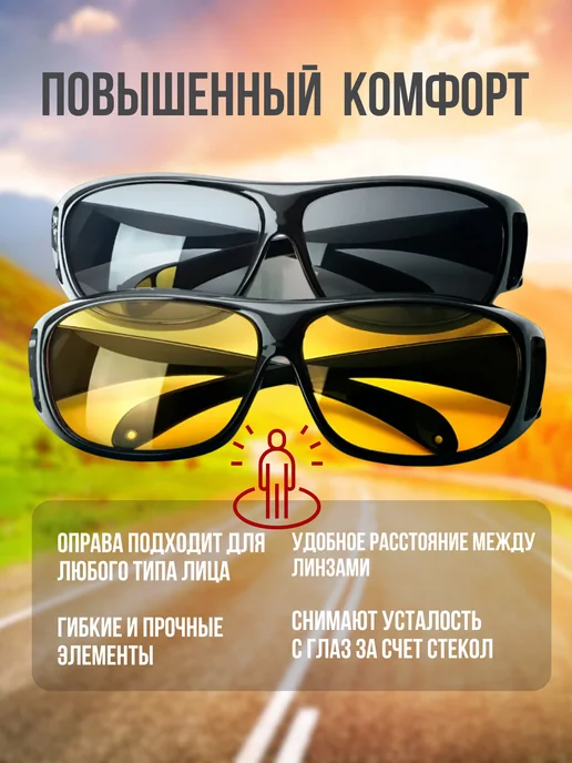RUOMI Очки антибликовые для водителя, рыбалки, антифары, черный, фото 3