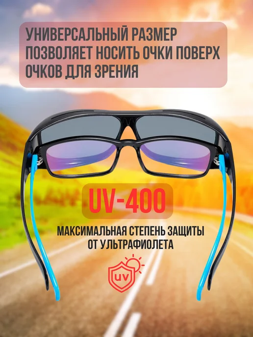 RUOMI Очки антибликовые для водителя, рыбалки, антифары, черный, фото 5