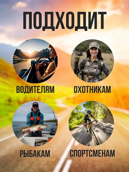 RUOMI Очки антибликовые для водителя, рыбалки, антифары, черный, фото 6