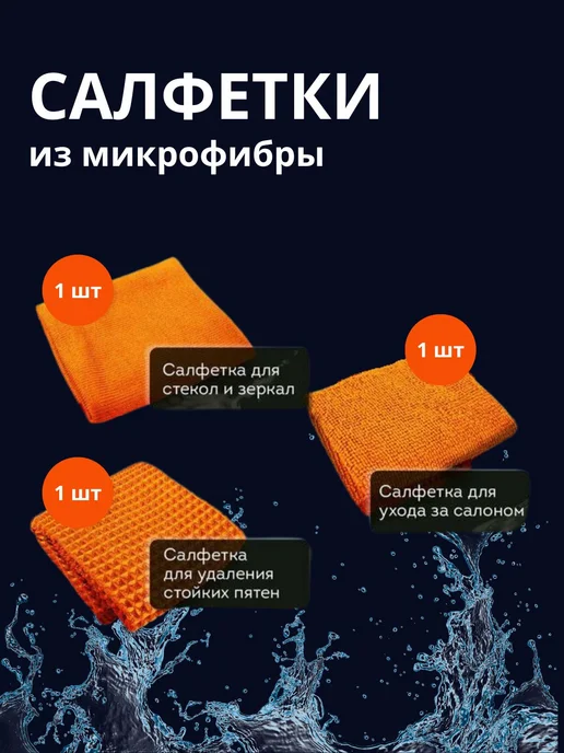 luckysale Набор для мойки авто 9 в 1, оранжевый, фото 2