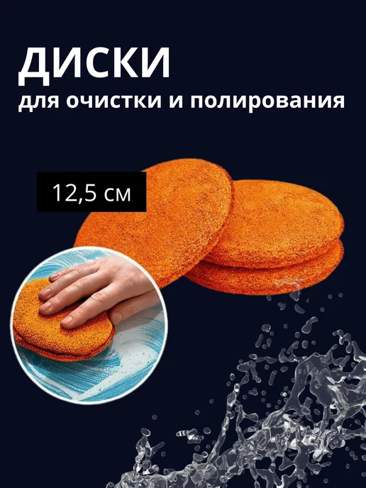 luckysale Набор для мойки авто 9 в 1, оранжевый, фото 3