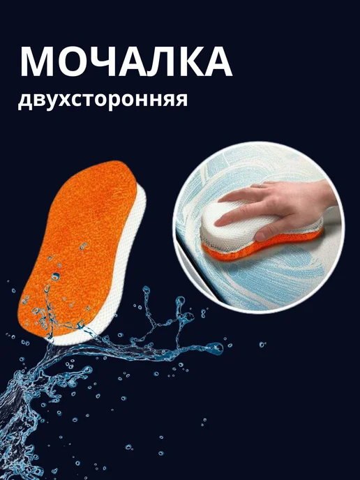 luckysale Набор для мойки авто 9 в 1, оранжевый, фото 4