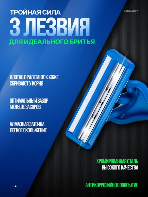 Станки для бритья мужские одноразовые набор 5 шт, 5 шт, фото 3