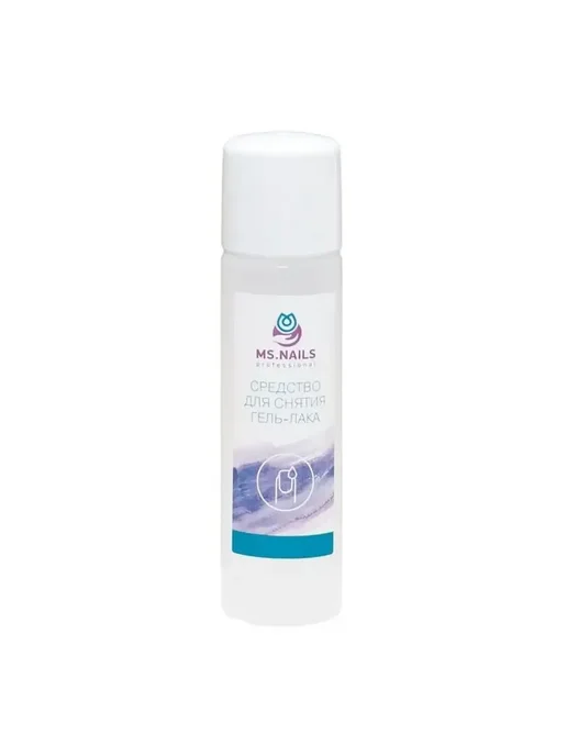 MS Nails Средство для снятия гель-лака (шеллака) 150 мл, вариант
