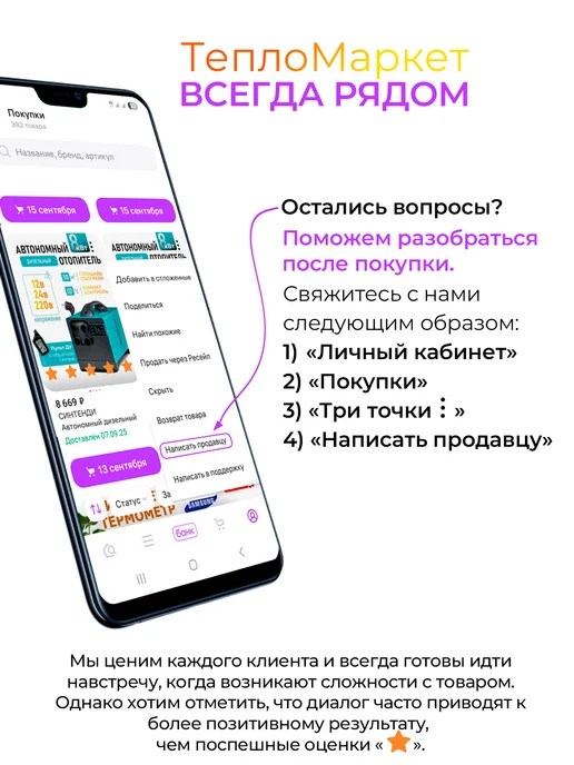СИНТЕНДИ Автономный дизельный отопитель 8 кВт 3в1, вариант, фото 3