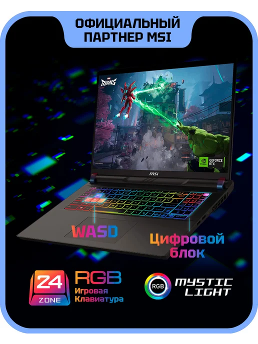 MSI Ноутбук игровой Vector 17 HX AI A2XWIG, серый, фото 4