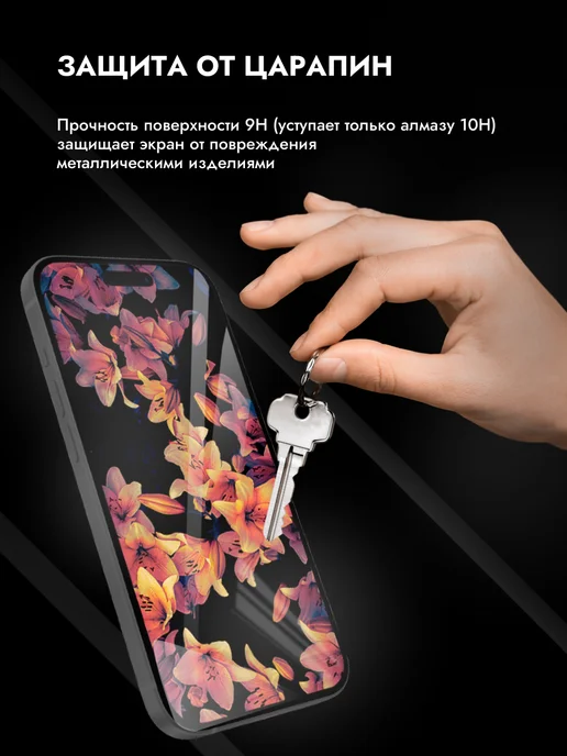Rеynа Защитное стекло на Xiaomi Redmi Note 14, 3 шт, фото 2