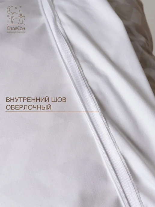 Славсон Наперник 70×70 на молнии набор 2 шт, 70x70, 4 шт, фото 4