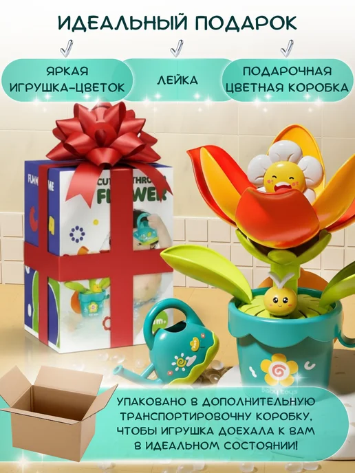 IGRUSHKI Интерактивная игрушка для ванны для малышей, голубой, фото 2