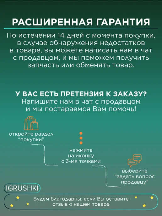 IGRUSHKI Интерактивная игрушка для ванны для малышей, голубой, фото 4