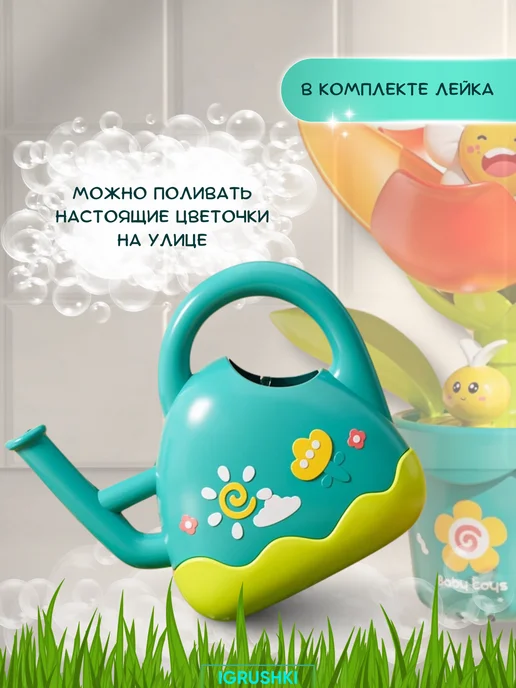 IGRUSHKI Интерактивная игрушка для ванны для малышей, голубой, фото 5