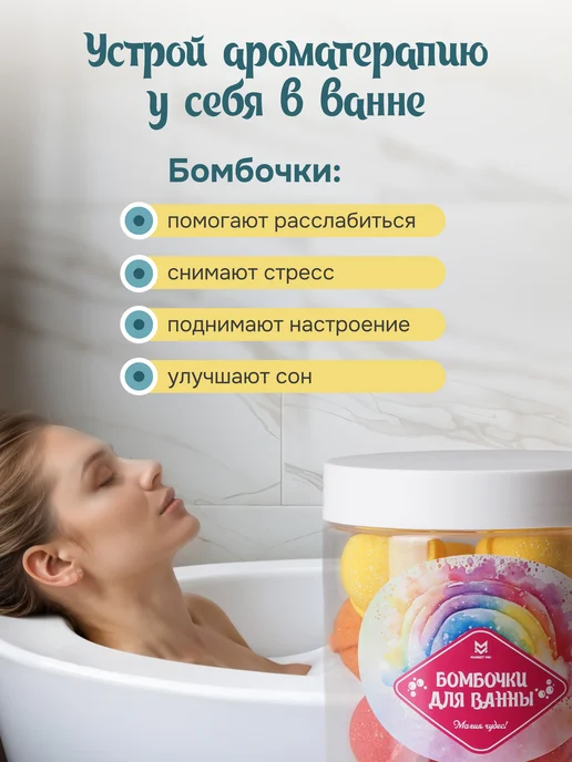 Market Viki Бомбочки для ванны на подарок в банке, красный, фото 2