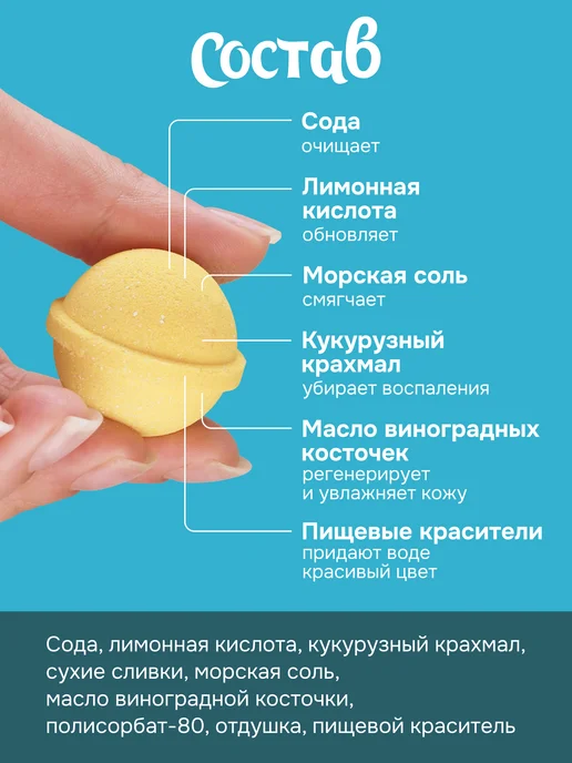 Market Viki Бомбочки для ванны на подарок в банке, красный, фото 3