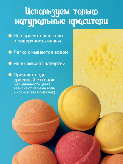 Market Viki Бомбочки для ванны на подарок в банке, красный, фото 4