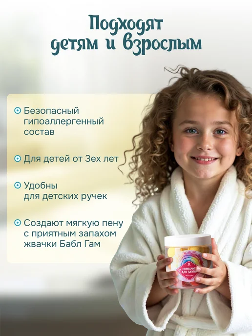 Market Viki Бомбочки для ванны на подарок в банке, красный, фото 5