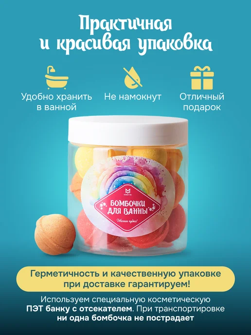 Market Viki Бомбочки для ванны на подарок в банке, красный, фото 6