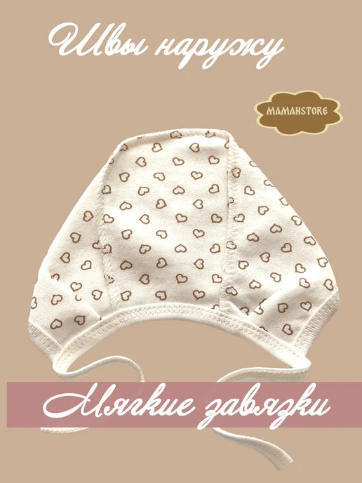 Чебуляля Чепчики для новорожденных, белый, фото 7