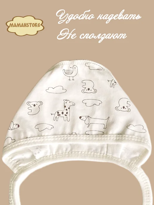 Чебуляля Чепчики для новорожденных, белый, фото 8
