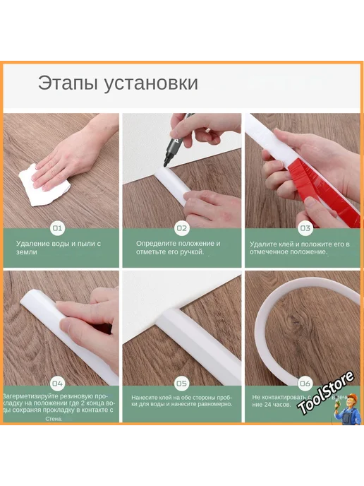 Комплектующее для душевой кабины Прозрачный, прозрачный, фото 7