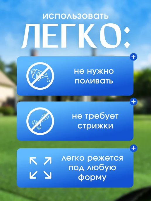 Стиль Карпет Газон искусственный 100х200 уличный трава, 200x250, фото 3