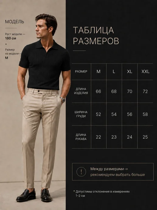 BLCK Футболка поло с воротником лапша Old Money, черный, фото 4
