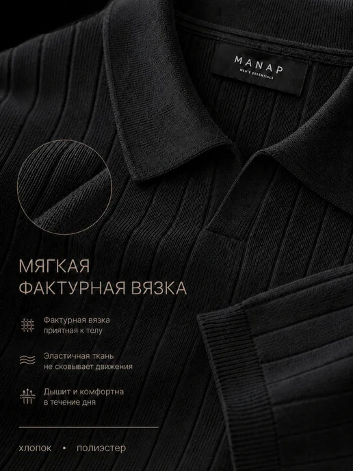 BLCK Футболка поло с воротником лапша Old Money, черный, фото 5