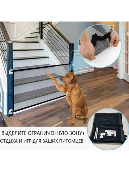 Ворота безопасности для детей Черный, черный, фото 6