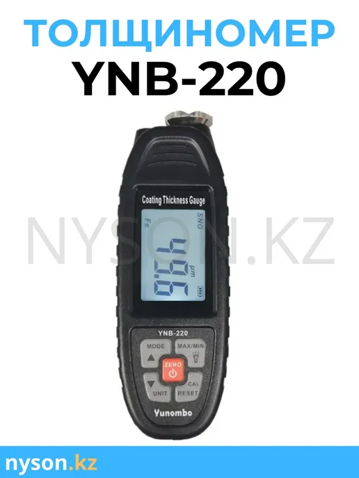 Толщиномер Yunombo комбинированный YNB-220, черный