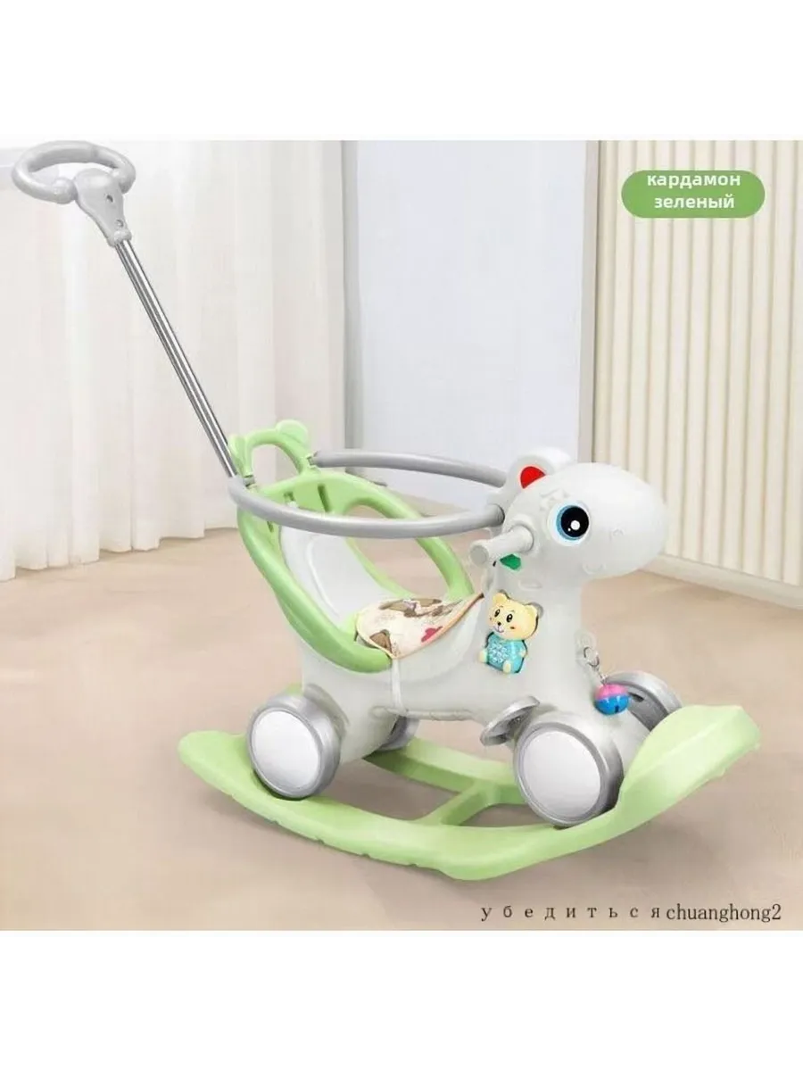 Качалка-каталка детская для детей 1-3 лет