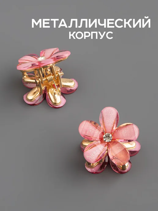 ClickClack Крабики для волос маленькие цветочки 6 шт, 6 шт, фото 2