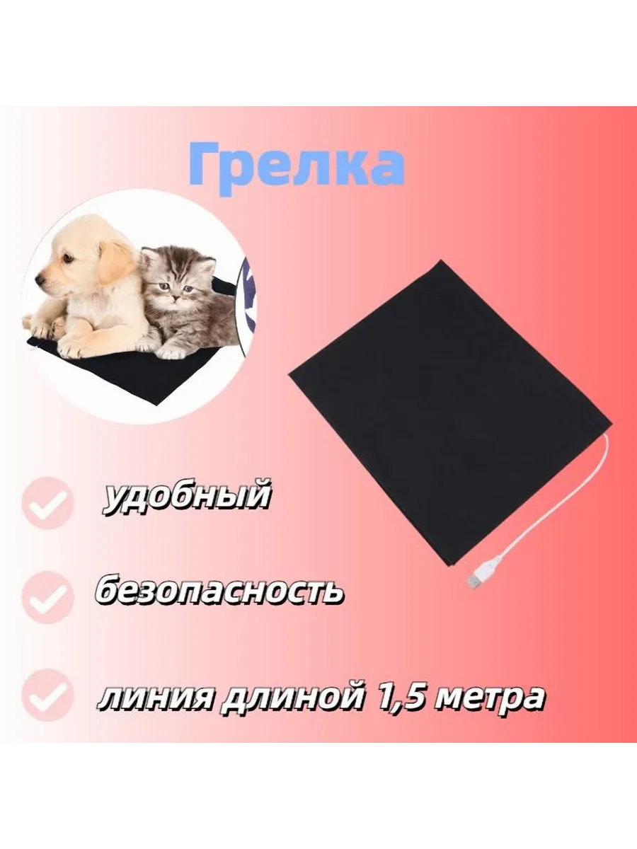 5V USB Электрический Тканевый нагреватель: Черный 23x29см