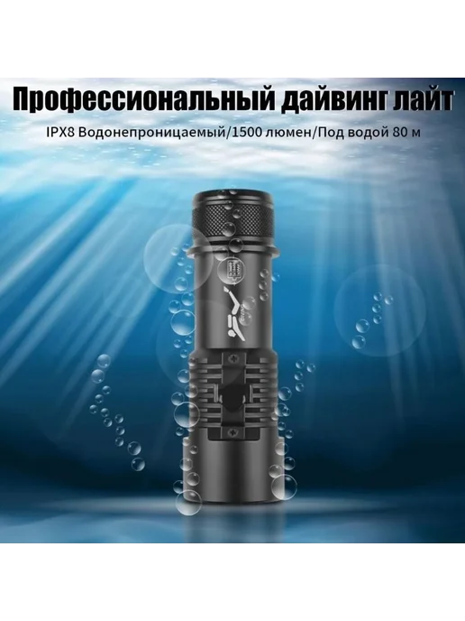 joncely Подводный фонарь Черный, черный, фото 8