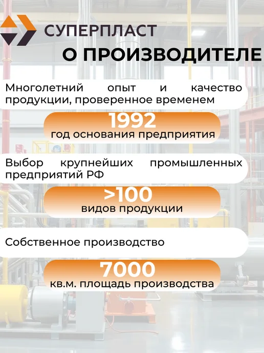 Суперпласт Огнеупорная ткань базальтовая ТБК-100 10 п.м, коричневый, фото 7