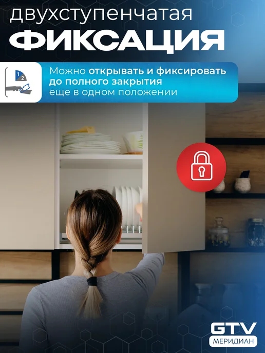 GTV Петля мебельная с доводчиком для кухни угловая 165° 2 шт, 6 шт, фото 5