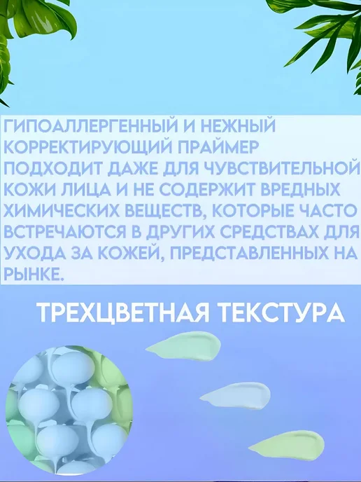 SADOER Солнцезащитная основа под макияж, бежевый, фото 3