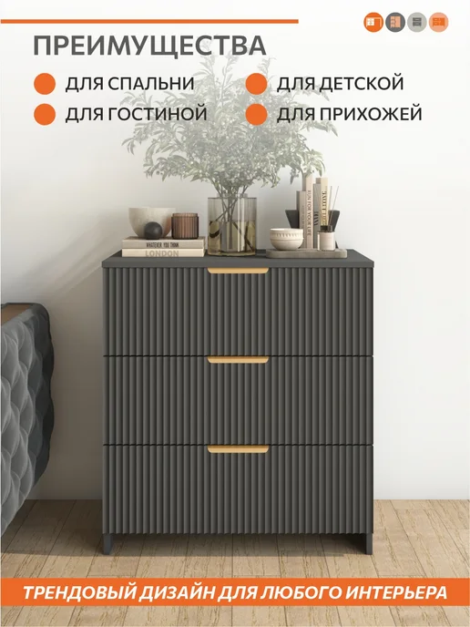 ОРИНОКО Комод для вещей узкий, серый, фото 5