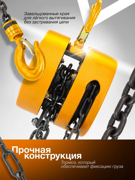 FORSTIME Лебедка ручная 1 т, 3 м, 3 м, фото 3