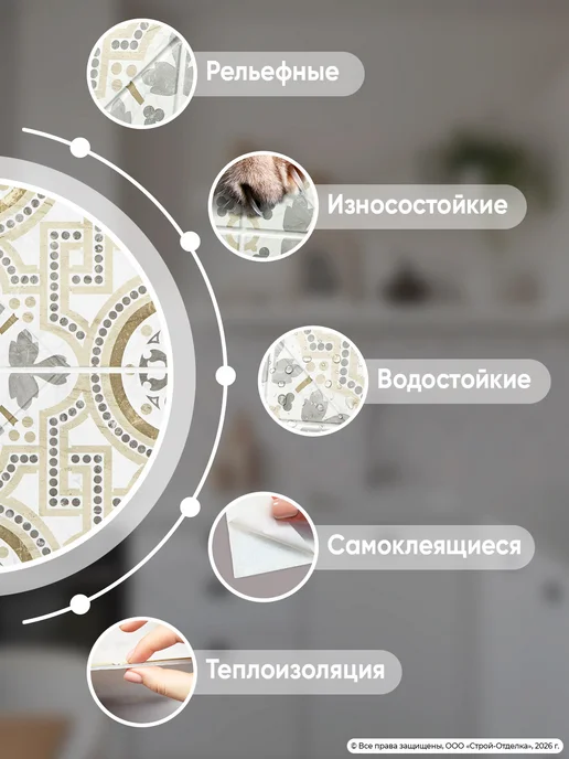 Центурион Фартук кухонный самоклеящийся декоративный ПВХ плитка 3д, белый, фото 4