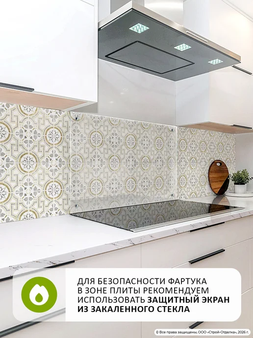 Центурион Фартук кухонный самоклеящийся декоративный ПВХ плитка 3д, белый, фото 6