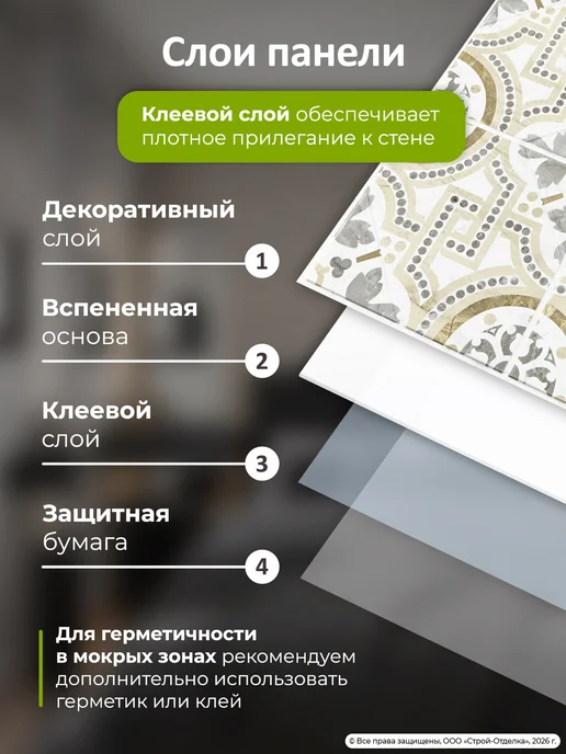Центурион Фартук кухонный самоклеящийся декоративный ПВХ плитка 3д, белый, фото 7