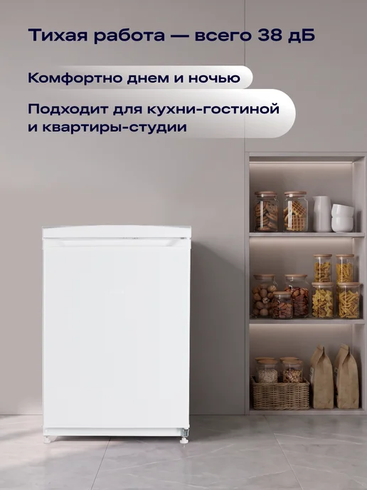 NORD Морозильная камера вертикальная NFR 85 CW маленькая, белый, белый, фото 4