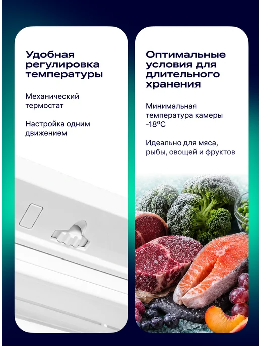 NORD Морозильная камера вертикальная NFR 85 CW маленькая, белый, белый, фото 6