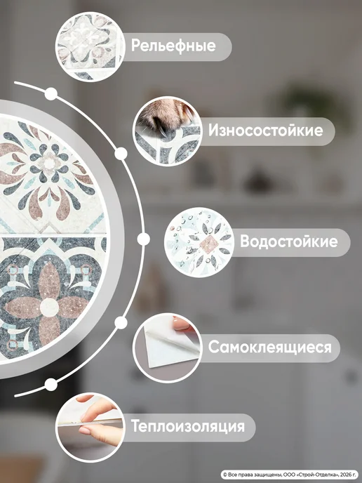 Центурион Кухонный фартук на стену самоклеящиеся ПВХ плитки 3д, голубой, фото 3