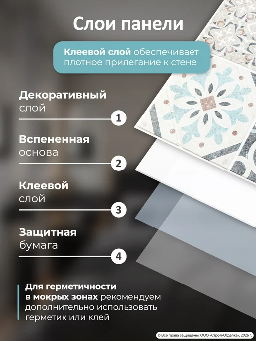 Центурион Кухонный фартук на стену самоклеящиеся ПВХ плитки 3д, голубой, фото 5