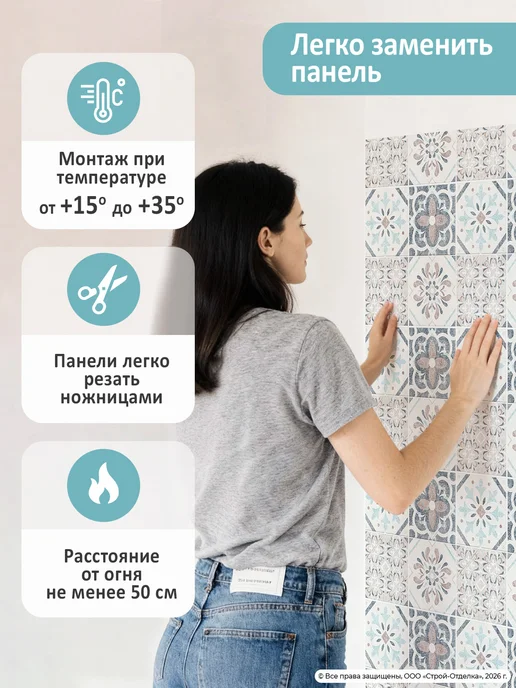 Центурион Кухонный фартук на стену самоклеящиеся ПВХ плитки 3д, голубой, фото 7