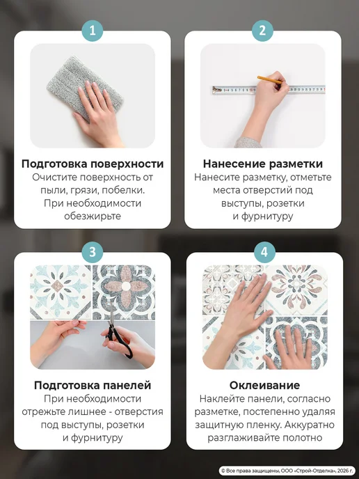 Центурион Кухонный фартук на стену самоклеящиеся ПВХ плитки 3д, голубой, фото 8