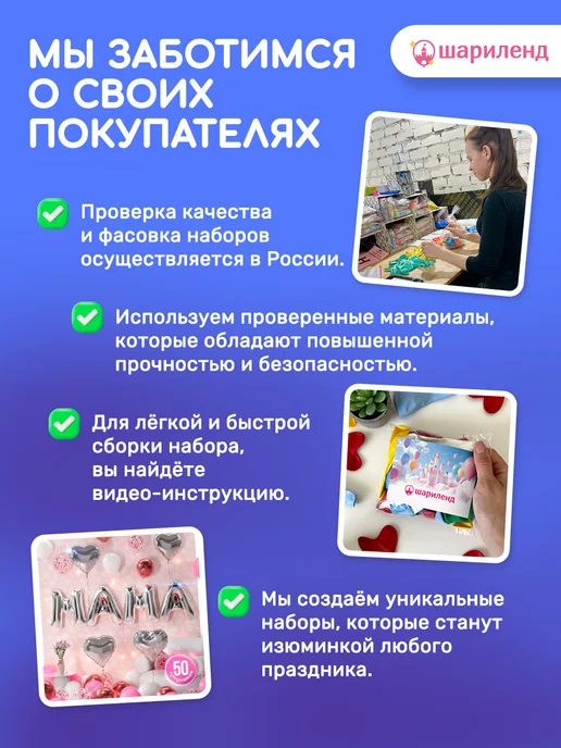 ШариЛенд Крепежная лента для воздушных шаров на арку, вариант, фото 4