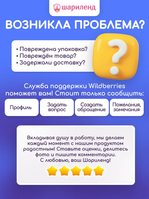 ШариЛенд Крепежная лента для воздушных шаров на арку, вариант, фото 6