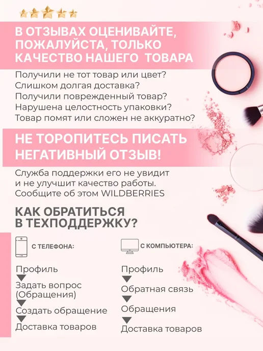 SADOER Праймер для макияжа база SPF 50 основа для лица, 2 шт, фото 6