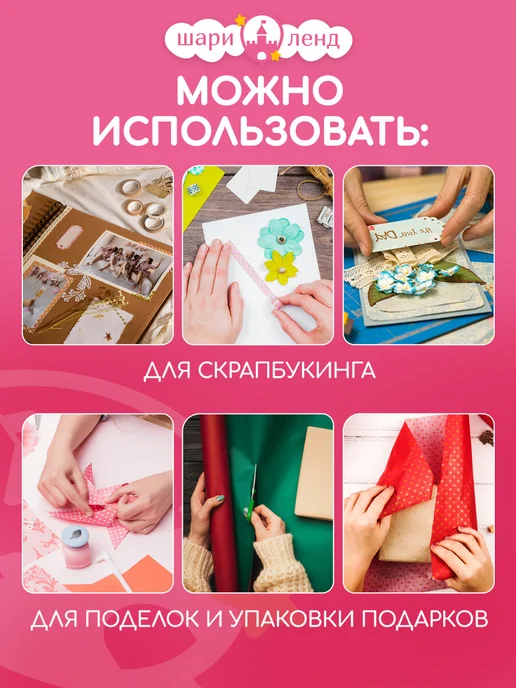 ШариЛенд Клеевые точки для воздушных шаров 200 шт, 200 шт, фото 4